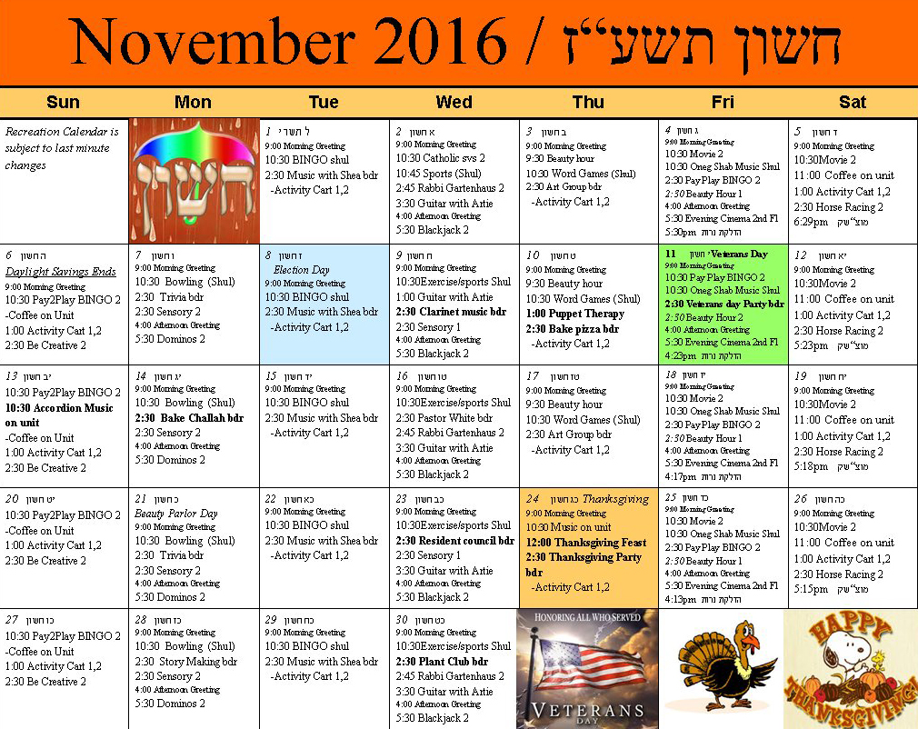 Calendar of The Heritage Center